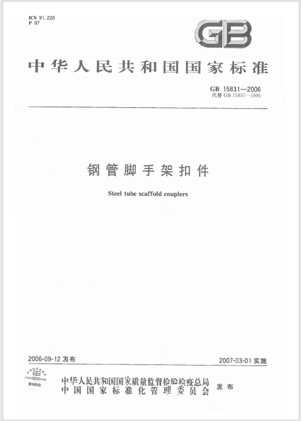 技术文档